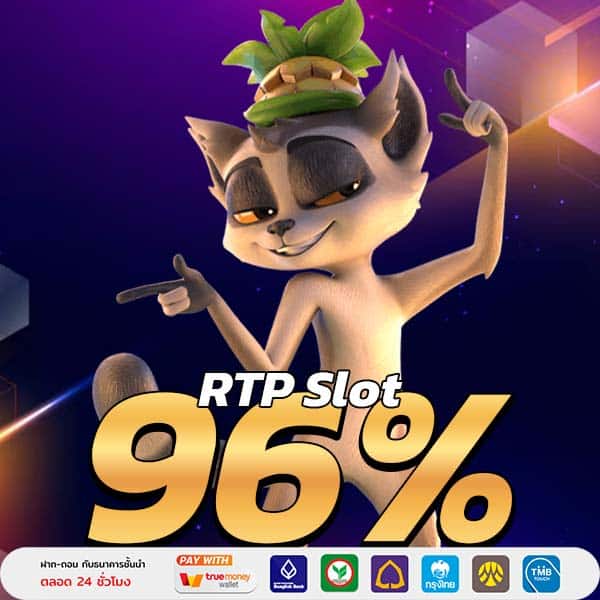 เรตแตกดี